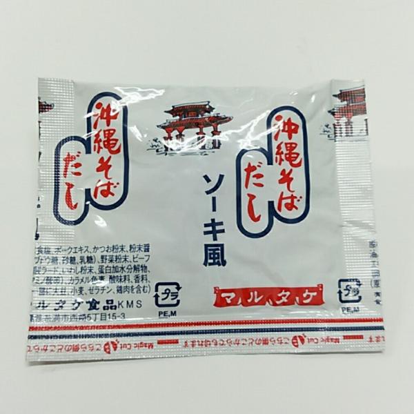 やさしい沖縄の味！