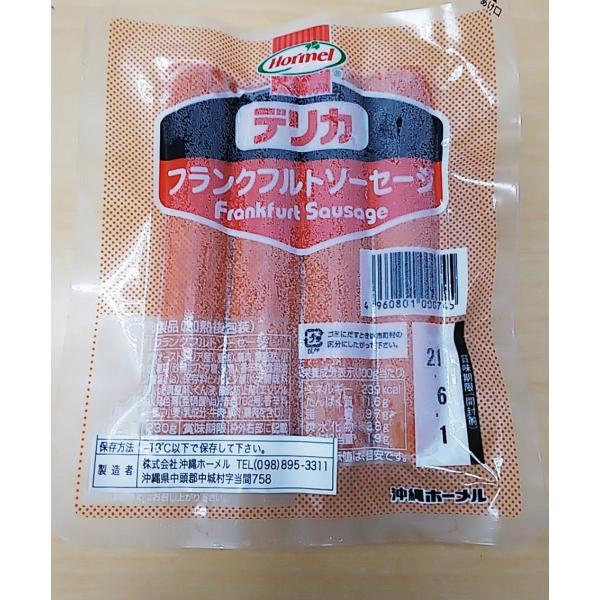 ※送料を【お買い物ガイド】でご確認くださいませ。厳選されたお肉をミンチにして、オリジナルの味付けをしたあとケーシング（肉を詰める包材）に詰めて、加熱調理します。調理が済んだら、ケーシングを外し、直接燻製室でスモークします！スモークすることに...