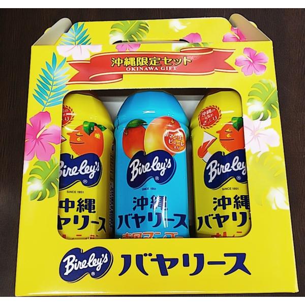 沖縄バヤリース オレンジ ソフトドリンク お土産 3ケース 沖縄限定 沖縄バヤリース オレンジ ソフトドリンク お土産 3ケース 沖縄限定