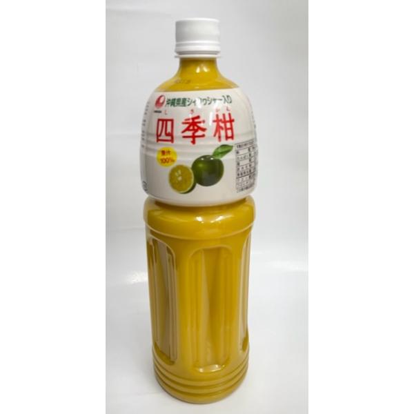 比嘉製茶　シークァーサー四季柑　1500ml　果汁入　※宅急便送料をご確認ください【常温便・送料別】