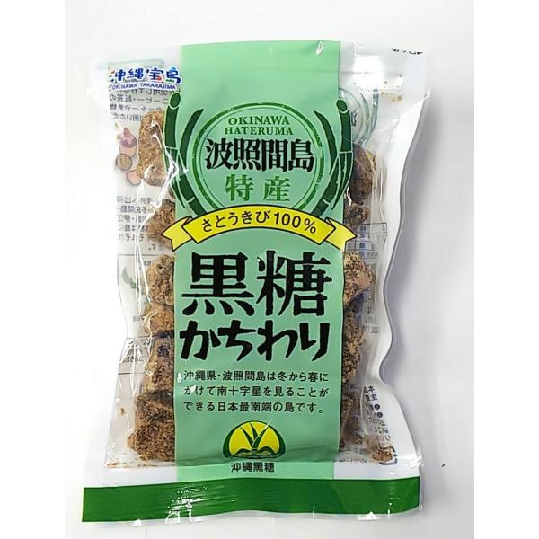 沖縄宝島 波照間島特産 さとうきび100 黒糖かちわり 0ｇ ３個までレターパック370で発送致します 常温 送料別 Buyee Buyee Jasa Perwakilan Pembelian Barang Online Di Jepang