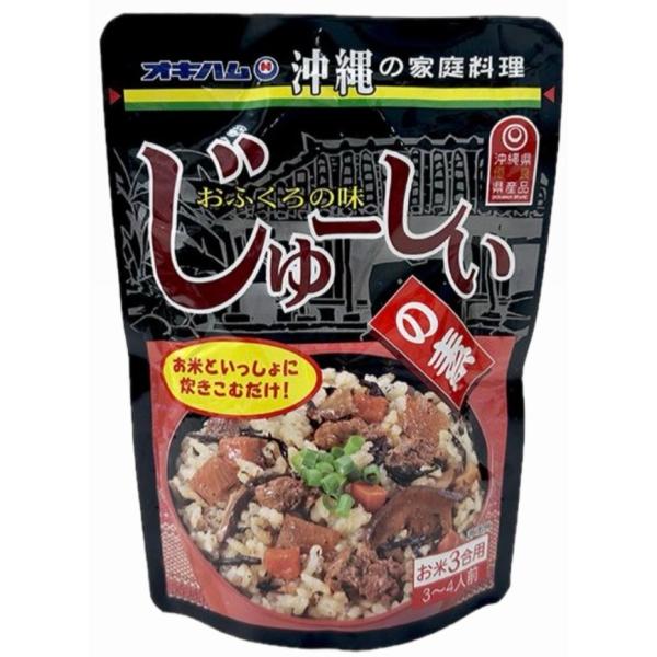 沖縄の家庭料理じゅーしー（炊き込みご飯）！お米といっしょに炊きこむだけ！ 野菜や豚肉が入った、沖縄風炊き込みご飯の素です。