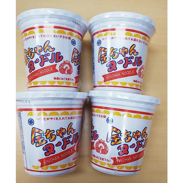 食欲をそそる芳ばしい麺はコシのある強く歯切れのよい食感スープ：何度食べても飽きのこないさっぱり醤油味具材：彩り豊かな5種類の具材は食べごたえあり【名称】即席カップめん【原材料名】油揚げめん（小麦粉（国内製造）、ラード、植物油脂、食塩、醤油、...