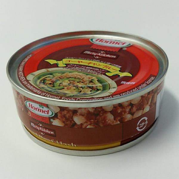 便利な使い切り！２〜３人前