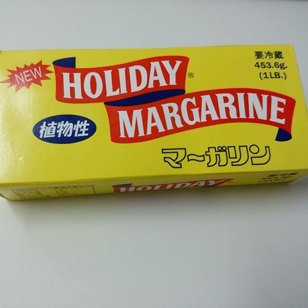 沖縄で生まれ育ったマーガリン！