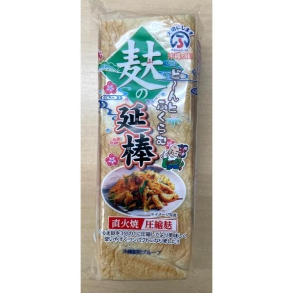 【名　称】やき麩【内容量】3枚【原材料】グルテン（小麦タンパク）（国内製造）、小麦粉、植物油脂、（一部に小麦・大豆を含む）/膨張剤【製造者】株式会社麩久寿　本社/〒901-0306　沖縄県糸満市西崎町4-10-3