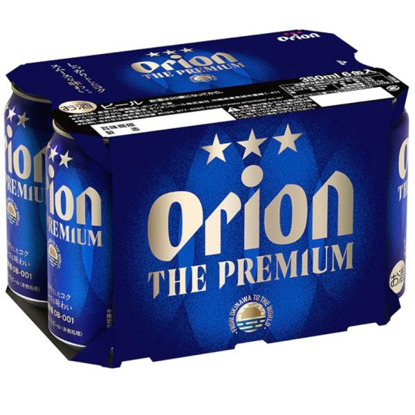 −−欠品--オリオン プレミアム6缶 数量限定 ※宅急便にて発送 送料ご