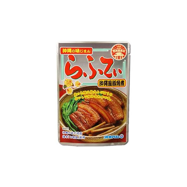 オキハム　らふてぃ　沖縄風豚角煮　165ｇ※宅急便代ご確認ください　　【常温便】送料別