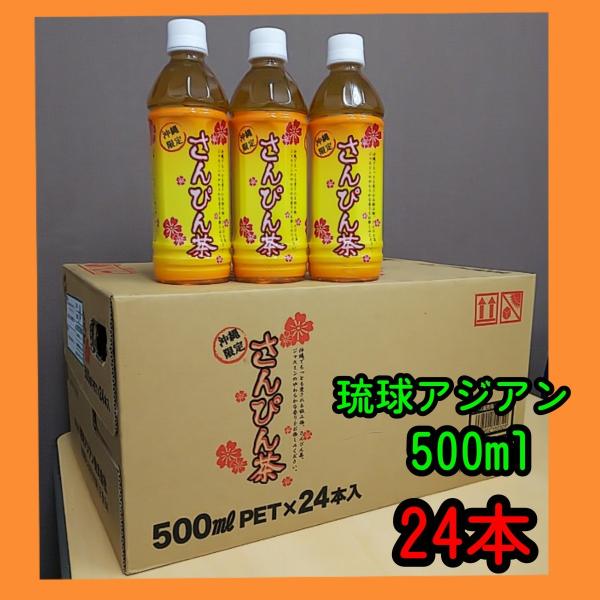obc7816_sanpin500-24