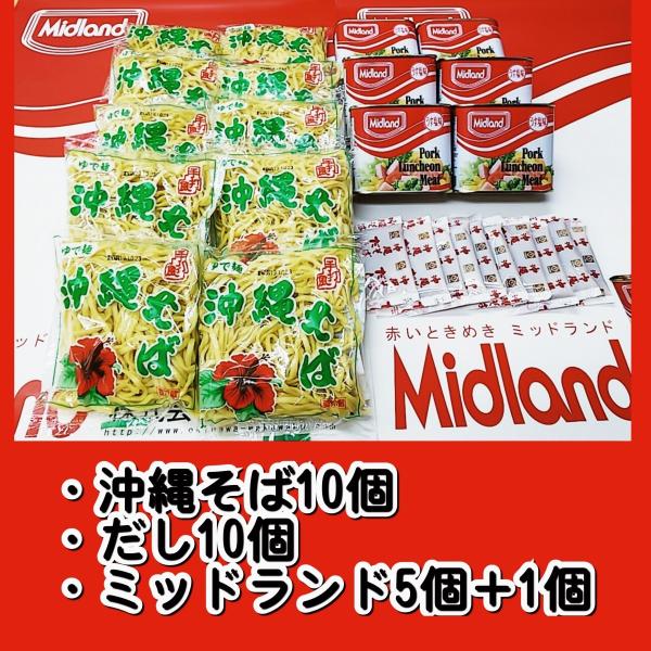 ※宅急便送料ご確認ください当店自慢の沖縄そば！自社工場製造麺！原材料：小麦粉、水、卵白、カンスイ、塩、クチナシ色素賞味期限：14日内容量：200ｇ×10個製造者：横浜市鶴見区仲通3-74-14　(株)おきなわ物産センター【名称】沖縄そばだし...
