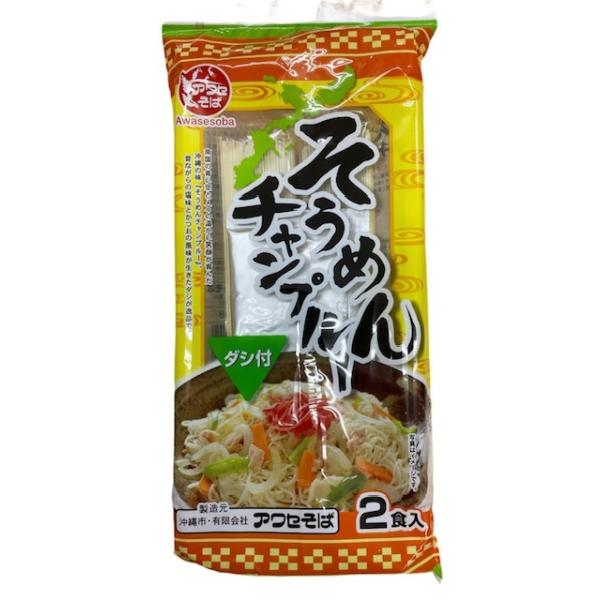 家にあるポーク缶・ツナ缶・あまっている野菜を入れて昔ながらの塩味とかつおの風味が生きたダシが逸品です。【名称】乾麺【内容量】 そうめん50g×2・チャンプルーの素8g×2 【原材料】 （麺）小麦粉・食塩 　　　　　（チャンプルーの素）食塩・...