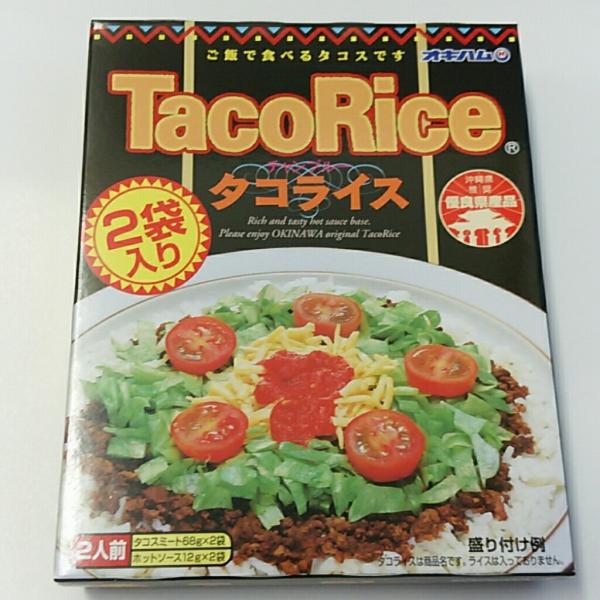 チャンプルー文化沖縄の新しい味・タコライスは、メキシコの代表料理タコスをご飯と一緒に食べる、沖縄育ちのオリジナルメニューです。【調理方法】調理方法・タコスミートを袋のまま、熱湯で５分程度温めてください。・タコスミートを温かいご飯の上にかけま...