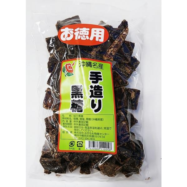 【名称】加工黒糖【原材料】粗糖、糖蜜、黒糖（沖縄県産）【内容量】350ｇ【販売者】(株)おきなわ物産センター　横浜市鶴見区仲通3-74-14