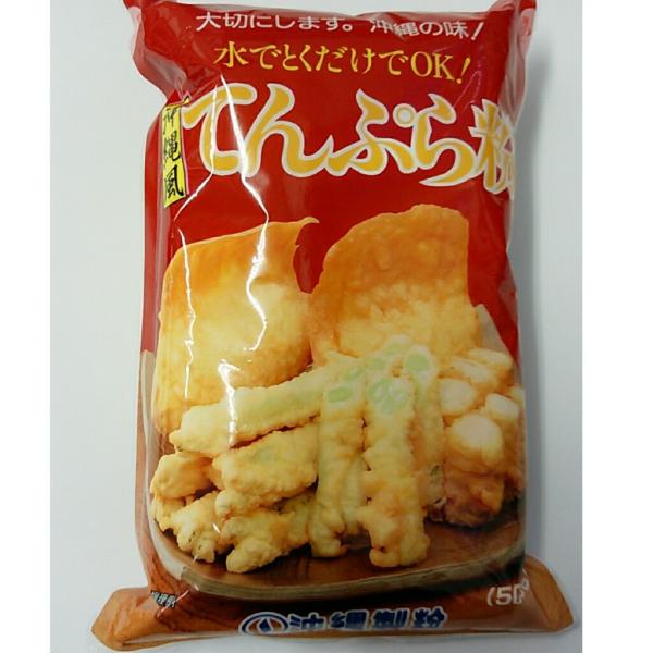 天ぷら粉様お見積もり専用ページ 天ぷら粉様お見積もり専用ページ