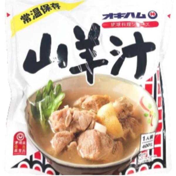 山羊料理は、昔から「ヒージャーグスイ(滋養食の高いもの)」として、農村の栄養補給源として珍重されてきました。今でも沖縄の代表的な健康スタミナ料理として、よく食べられています。山羊の肉と骨をぶつ切りにして、じっくりやわらかくなるまで煮こみました。