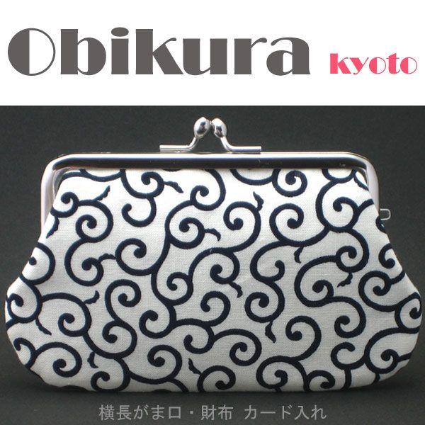 がま口財布 メンズ レディース 長財布 小銭入 和柄 唐草白紺 Buyee Buyee 日本の通販商品 オークションの代理入札 代理購入