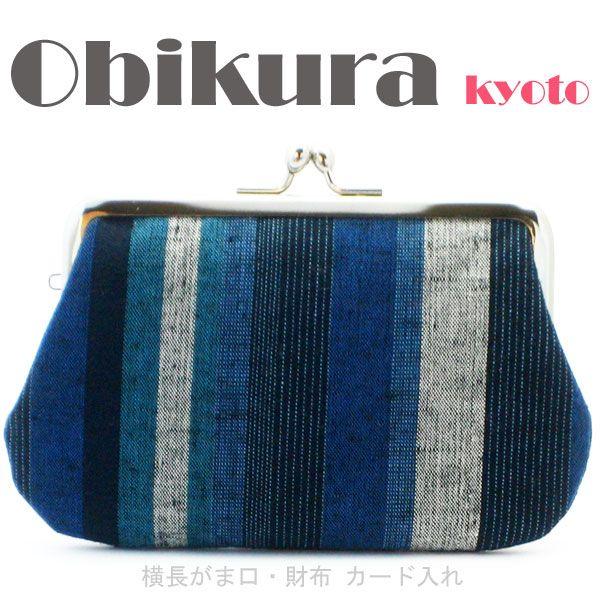 がま口財布 メンズ レディース 長財布 小銭入 コインケース 和柄 太縞紺 Ga 512 がま口財布 おび蔵 通販 Yahoo ショッピング