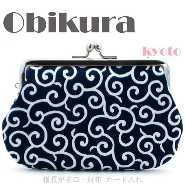 がま口財布 男もち長財布 メンズ 小銭入れ 和柄 唐草 紺 白紺 Buyee 日本代购平台 产品购物网站大全 Buyee一站式代购 Bot Online