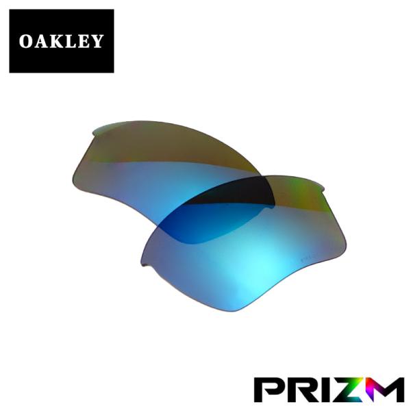オークリー ハーフジャケット2.0 サングラス 交換レンズ プリズム 101-110-013 OAKLEY HALF JACKET2.0 XL スポーツサングラス PRIZM SAPPHIRE IRIDIUM
