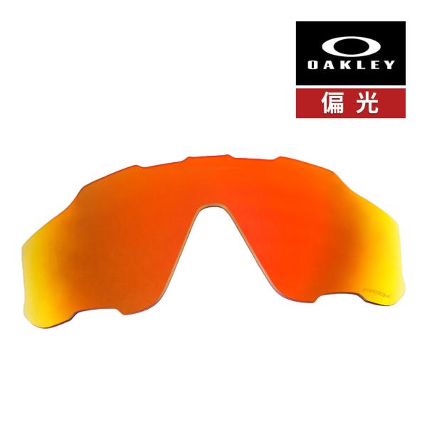 ■ブランド ： OAKLEY / オークリー■カテゴリー ： スポーツサングラス 交換レンズ■型番 ： 101-111-022■モデル ： JAWBREAKER / ジョウブレイカー■レンズ ： PRIZM RUBY IRIDIUM POL...