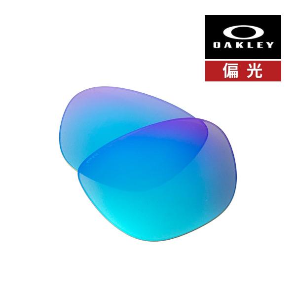 OAKLEY（オークリー） アクチュエーター 103-598-004 サングラス 交換