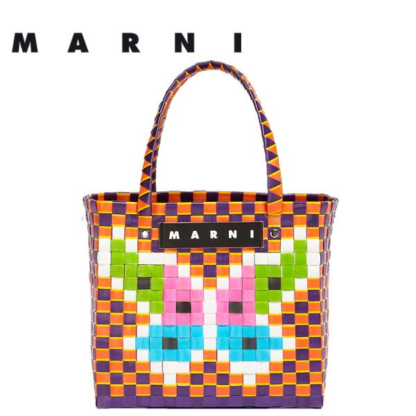 レア物❣️マルニ　カフェ モザイクバスケットバッグ　タグ付き新品　カゴバッグ MARNI マルニ フラワー カフェ FLOWER CAFE レディース カバン