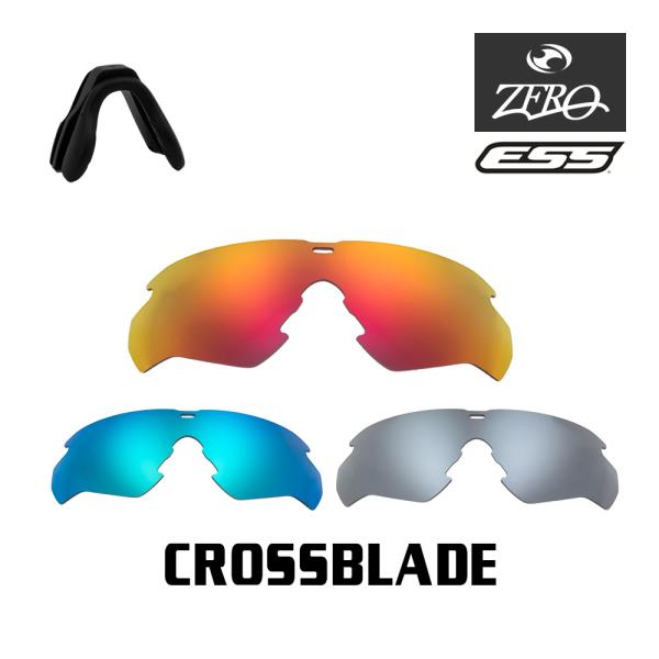 ESS サングラス ノーズパッド付 交換レンズ セット クロス