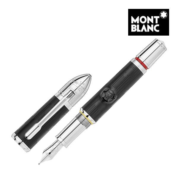 MONTBLANC（モンブラン） 万年筆 GREAT CHARACTERS グレート