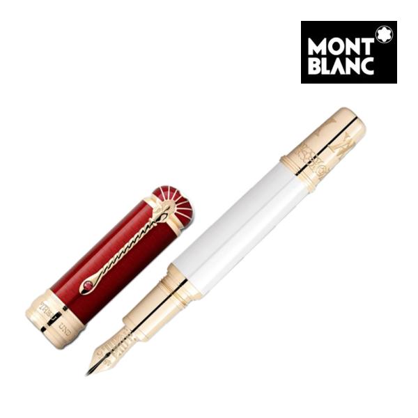 MONTBLANC（筆記具、時計） モンブラン 万年筆 PATRON OF ART