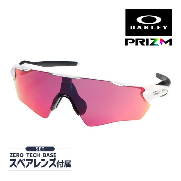 オークリー レーダーEV XS パス ユースフィット サングラス 野球 プリズム oj9001-0531 OAKLEY RADAR EV XS PATH スポーツサングラス セット内容選択可