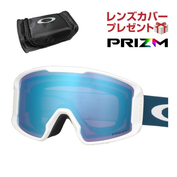 オークリー ゴーグル ラインマイナー XM グローバルフィット プリズム OAKLEY LINE MINER XM 眼鏡対応 スキー スノボ スノーゴーグル レンズカバープレゼント