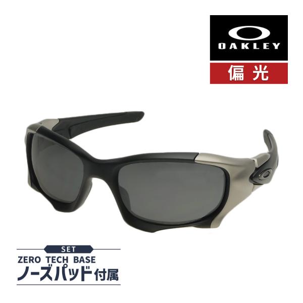 OAKLEY オークリー ピットボス2 oo9137-01 ハイブリッジフィット OAKLEY オークリー ピットボス2 oo9137-01 ハイブリッジフィット