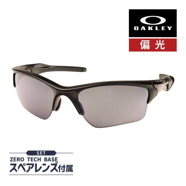 Half Jacket オークリー ハーフジャケット 2.0 XL oo9154-6562 Half Jacket オークリー ハーフジャケット 2.0 XL oo9154-6562