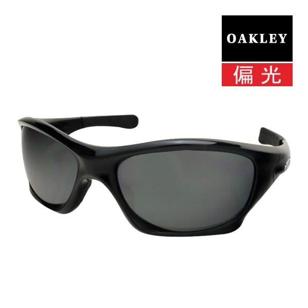 オークリー ピットブル Oo9161 サングラス 価格比較 価格 Com