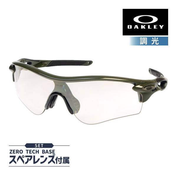 ブランドのギフト オークリー レーダーロックパス アジアンフィット サングラス ランニング ロードバイク プリズム oo9206-27 OAKLEY RADARLOCK PATH 度付き対応 セット内容選択可 オークリー サングラス メジャーリーガー愛用 レーダーロックパス アジアンフィット Oakley Rader Lock Path OO9206-27 Prizm Road バイク 自転車 プロゴルファー