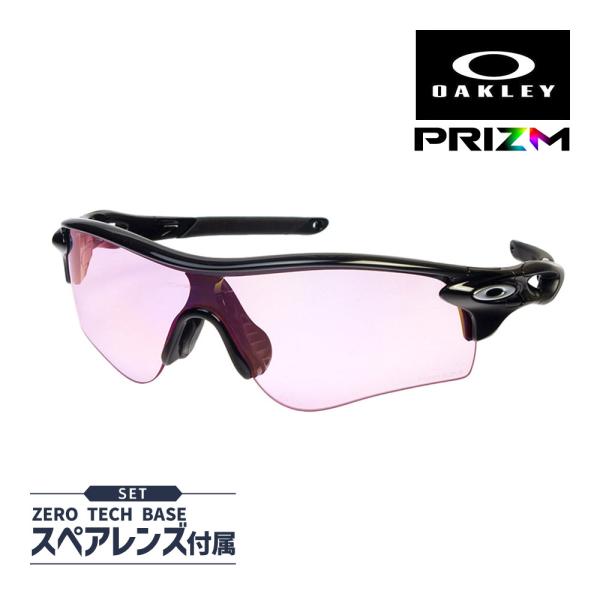 RadarLock Path オークリー レーダーロック パス oo9206-5838 ロー