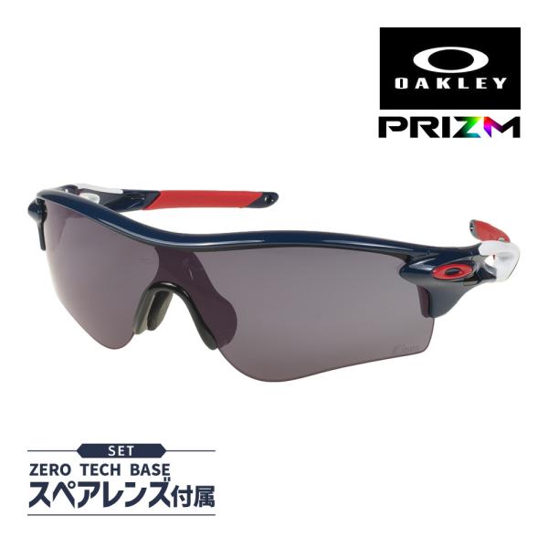 RadarLock Path オークリー レーダーロック パス oo9206-8238 ロー