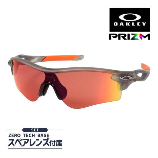 オークリー レーダーロック パス oo9206-9538 ローブリッジフィット サングラス プリズム OAKLEY RADARLOCK PATH SUNGLASS セット内容選択可