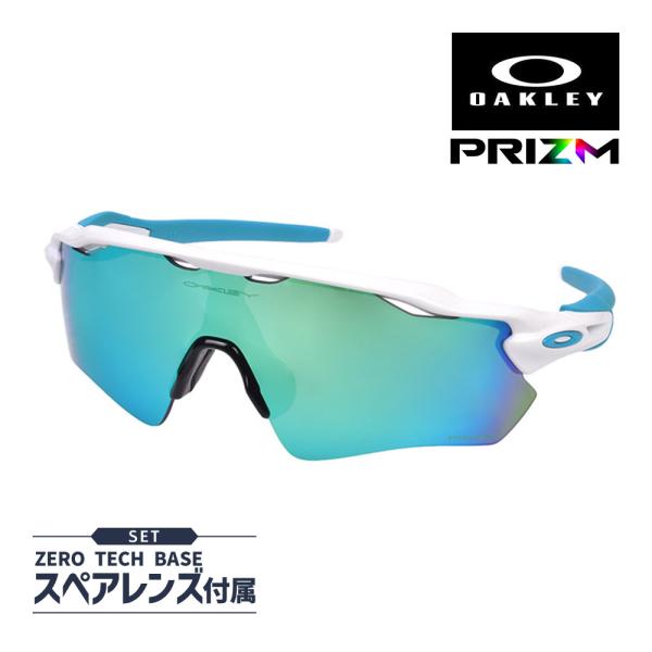 Radar EV Path オークリー レーダー イーブイ パス oo9208-5738 ハイ