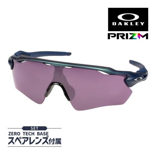 オークリー レーダーEV パス スタンダードフィット ランニング ロードバイク プリズム OAKLEY RADAR EV PATH スポーツサングラス 度付き対応 セット内容選択可 :oo9208-d238:OBLIGE オブリージュ 通販 オークリー レーダーEV パス スタンダードフィット サングラス プリズム 偏光 oo9208-c938 OAKLEY RADAR EV PATH スポーツサングラス 度付き対応 セット内容選択可