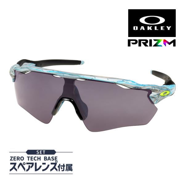 Radar EV Path オークリー レーダー イーブイ パス oo9208-d538 Radar EV Path オークリー レーダー イーブイ パス oo9208-d538