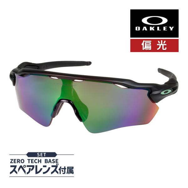 Radar EV Path オークリー レーダー イーブイ パス oo9208-f038 Radar EV Path オークリー レーダー イーブイ パス oo9208-f038