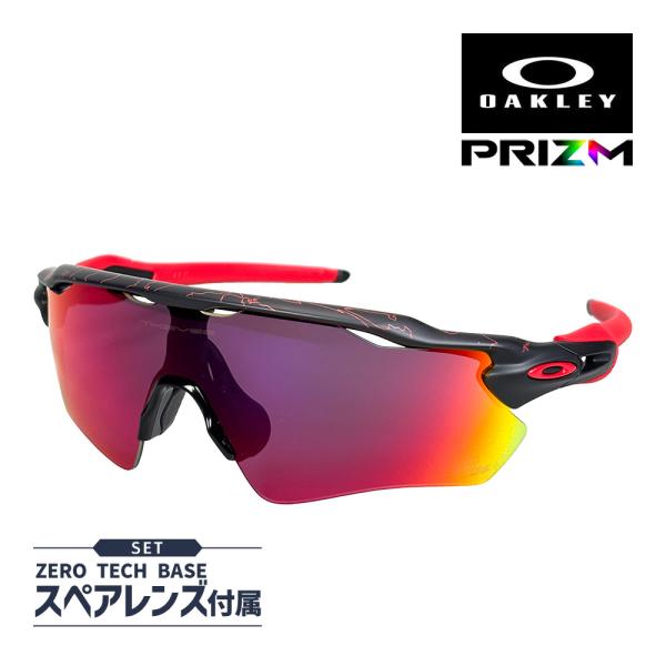 Radar EV Path オークリー レーダー イーブイ パス oo9208-g238 ハイ