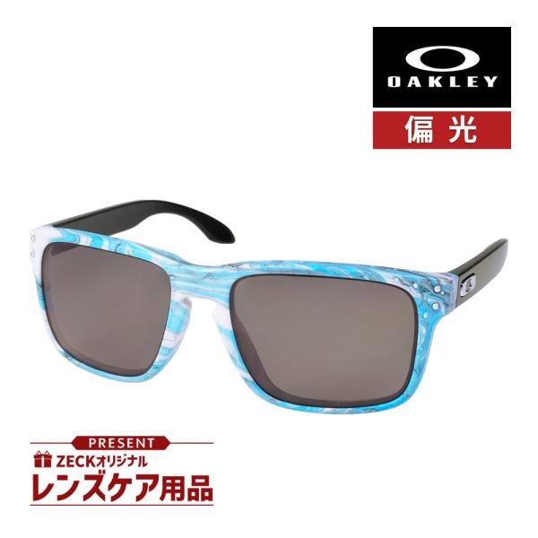 Holbrook オークリー ホルブルック oo9244-5856 ローブリッジ Holbrook オークリー ホルブルック oo9244-5856 ローブリッジ