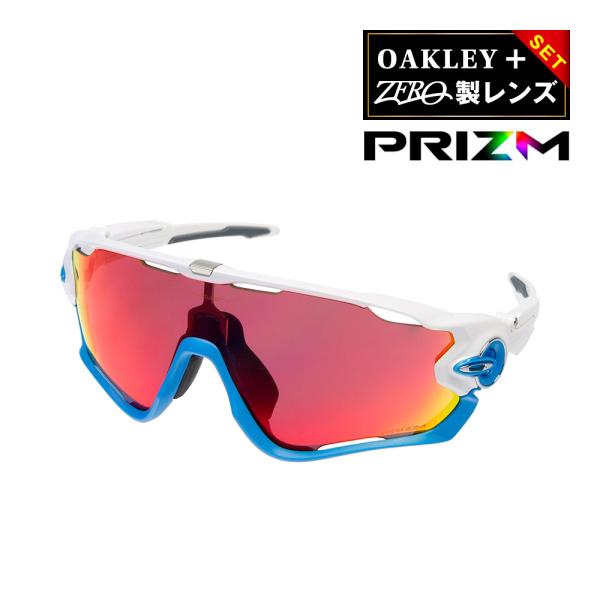 オークリー ジョウブレイカー アジアンフィット サングラス ランニング ロード用 プリズム Oo9270 11 Oakley Jawbreaker ジャパンフィットプレゼント選択可 Buyee Buyee 提供一站式最全面最專業現地yahoo Japan拍賣代bid代拍代購服務 Bot Online