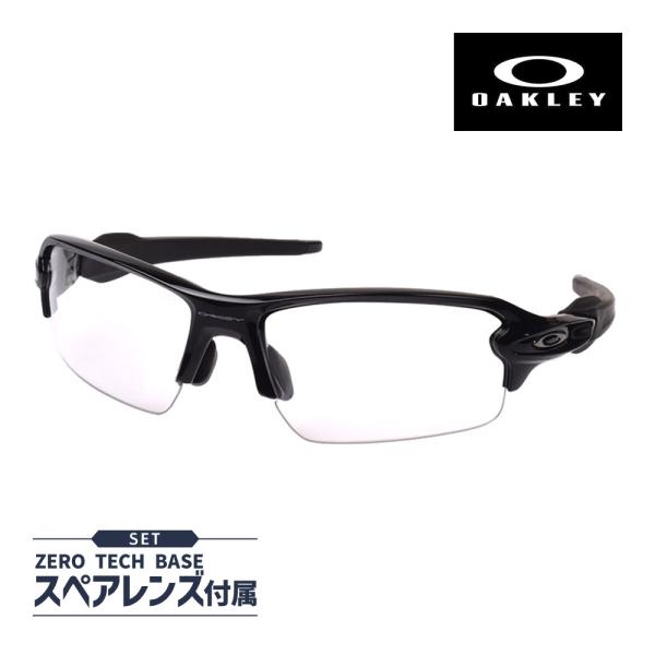 Flak オークリー フラック2.0 oo9271-4461 ローブリッジフィット Flak オークリー フラック2.0 oo9271-4461 ローブリッジフィット