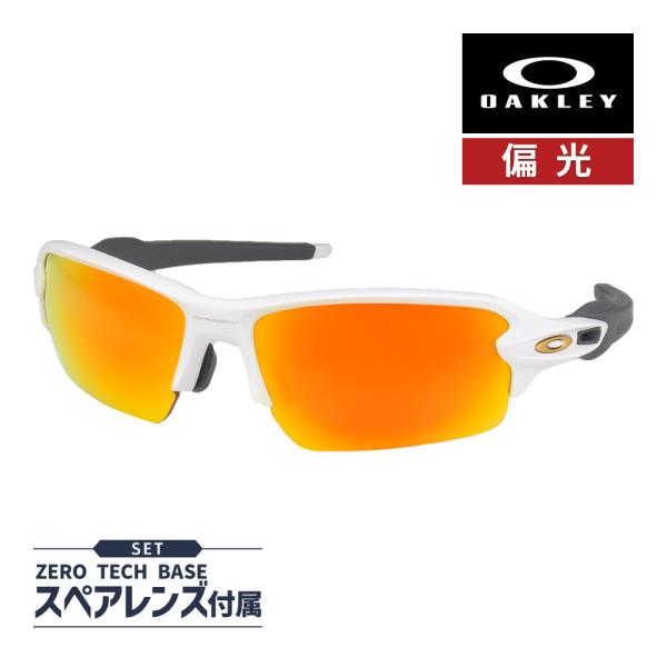 ■ブランド ： OAKLEY / オークリー■カテゴリー ： スポーツサングラス■型番 ： oo9271-5361■モデル ： FLAK2.0 / フラック2.0■フィット ： ローブリッジフィット■フレーム ： MATTE WHITE /...