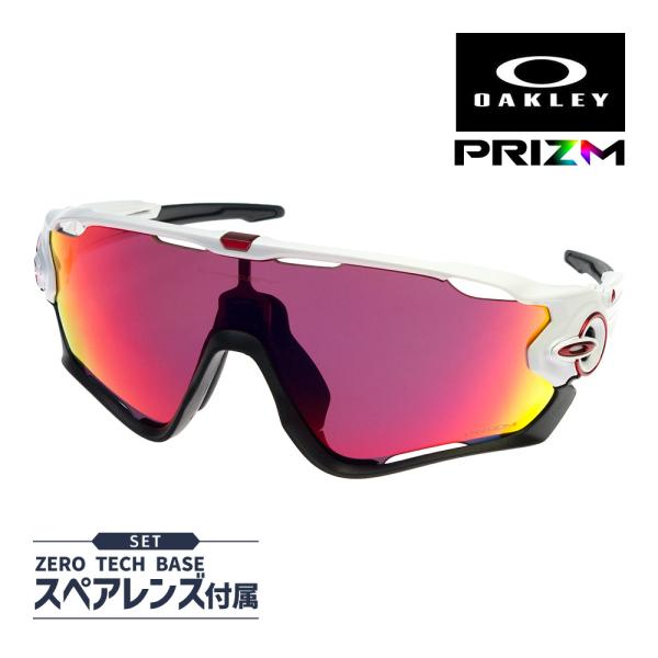 1円～「トレイルバイク」に最適！OAKLEY JAWBREAKER 品番:OO9290-4834 ジョウブレイカー オークリーサングラス