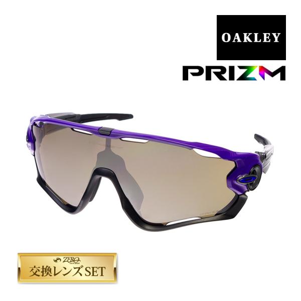 オークリー ジョウブレイカー スタンダードフィット サングラス プリズム oo9290-4731 OAKLEY JAWBREAKER  スポーツサングラス 度付き対応 セット内容選択可