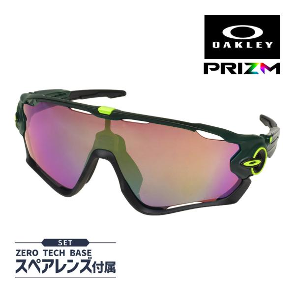 オークリー ジョウブレイカー スタンダードフィット サングラス ランニング ロードバイク プリズム oo9290-6831 OAKLEY JAWBREAKER 度付き対応 セット内容選択可 オークリー ジョウブレイカー スタンダードフィット サングラス ランニング ロードバイク プリズム oo9290-6831 OAKLEY JAWBREAKER 度付き対応 セット内容選択可